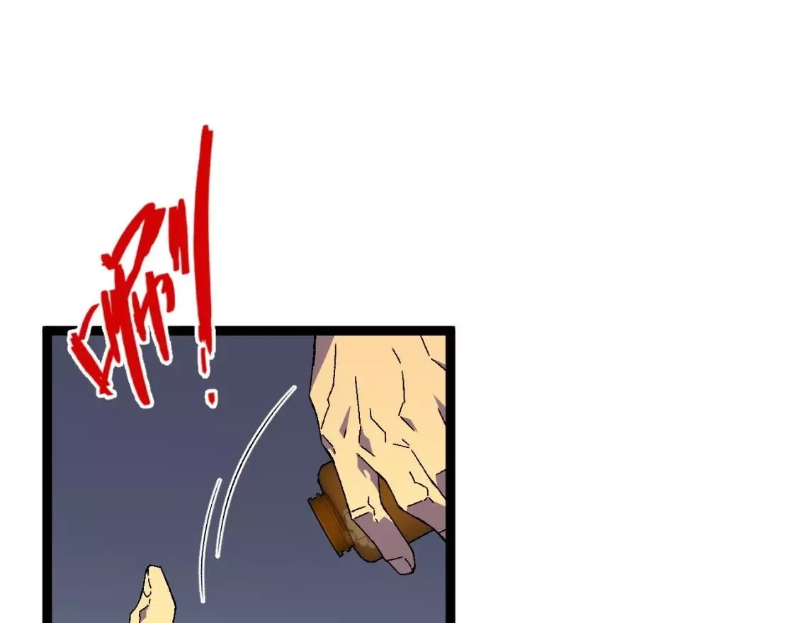 我能复制天赋,第39话 莫家的毒计,第52张